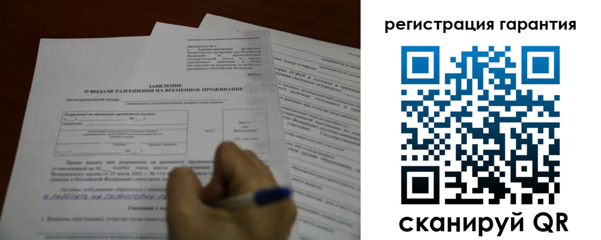 пропишу в квартире в России